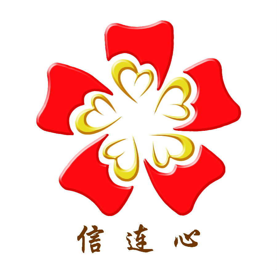 信華集團(tuán)五心黨建